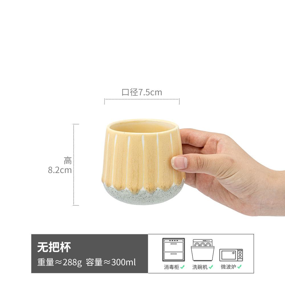 Rustikale Suppentassen-Kollektion Retro-Stil Keramik Henkellose Tasse Wasserbecher Haushalt Teetasse Meistertasse Japanische Kaffeetasse
