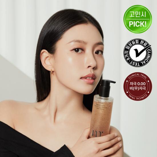 

[PICK when worried] Molvani hypoallergenic LHA Yulpi Gel Cleanser 200ml, Korea cleansing
