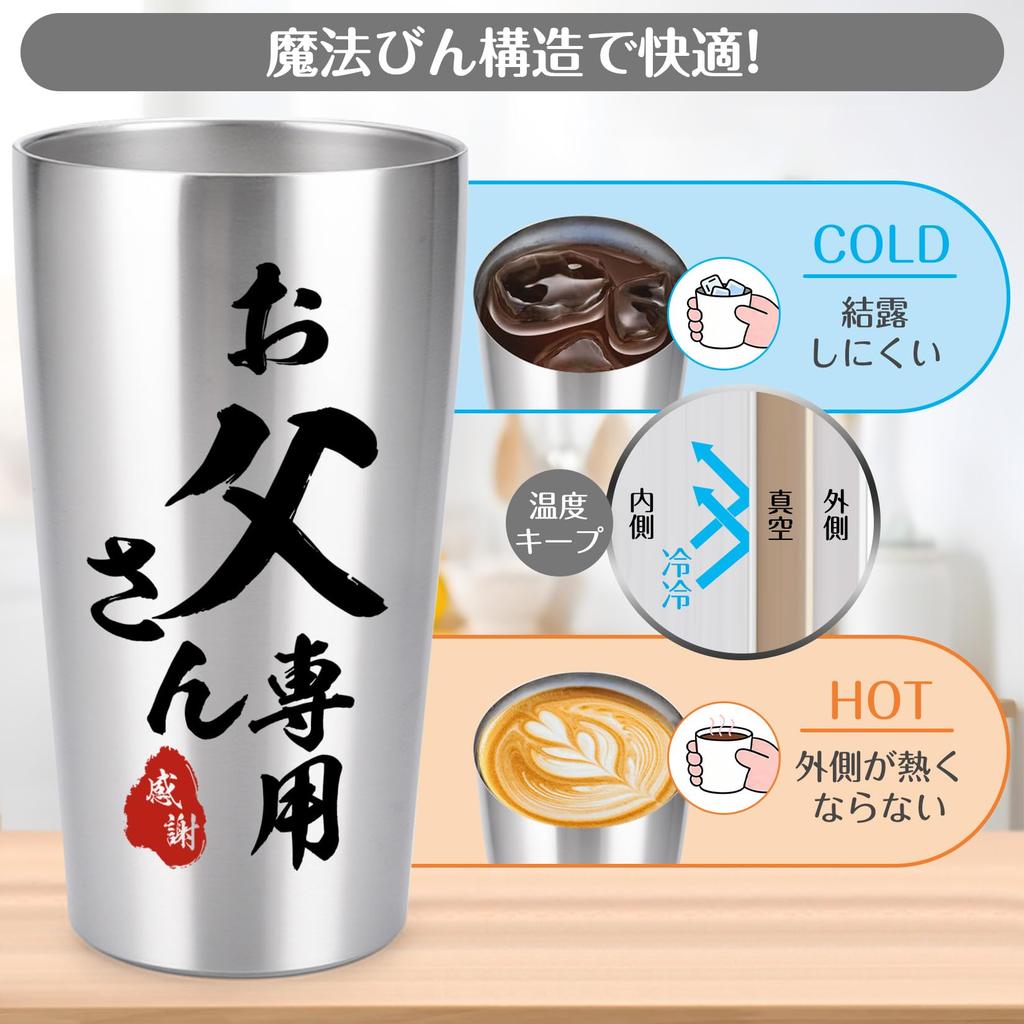 Perfect Day gift for dad or birthday present for your Stainless steel tumbler with airtight keeps drinks hot or vacuum Father's parents. lid, cold,