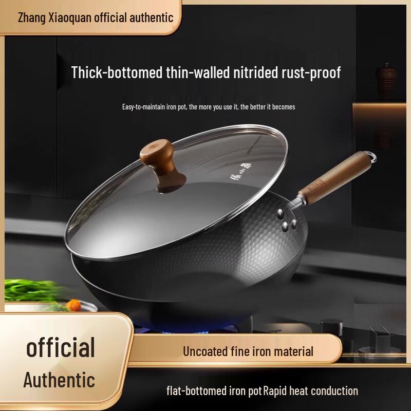 Zhang Xiao Quan 30cm Non-Coated Diamond Texture Iron Wok with Lid