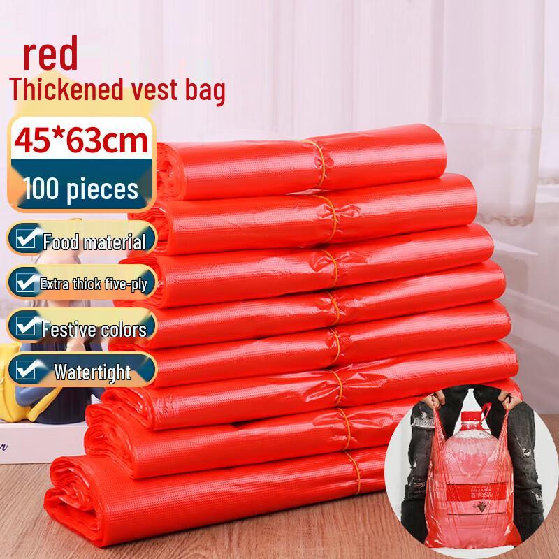 ZISIZ Thickened Red PP Vest Handle Shopping Bags