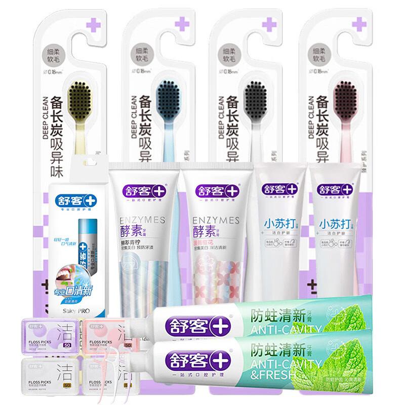 Shuke Whitening Family Oral Care Set