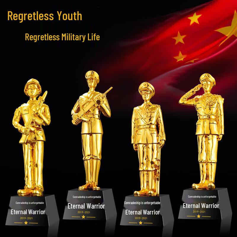 Military Retirement Commemorative Gift Set