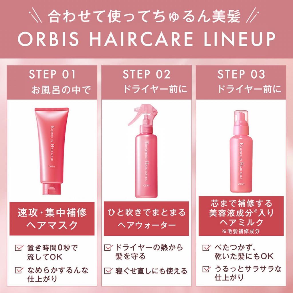 ORBIS Hair Care Set with Sanrio Characters Limited Collaboration Design Hair Hair and Hair Treatment 3-Piece (Hair Milk, Water, Mask)