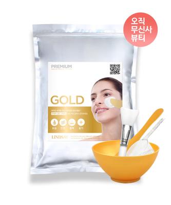 Premium Gold Modellierpackung 1kg+Packung Werkzeugset+kostenloser Packungspinsel Home Esthetic 5-teiliges Set