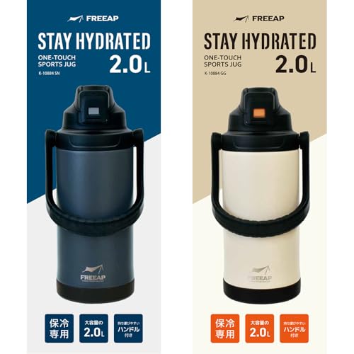 FREEAP Insulated Water Bottle, Large Capacity, 2 Liters, Sports Jug, Wide Diameter, Easy to Wash, Outdoor K-10884 (Greige)