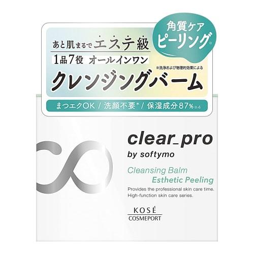KOSE Softimo Clear Pro Cleansing Balm Esthetic Peeling