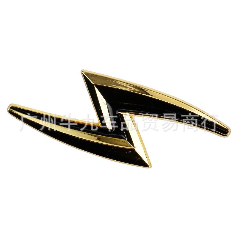 Suitable for S14 S15 personalized modification metal lightning car logo, rear logo, body sticker