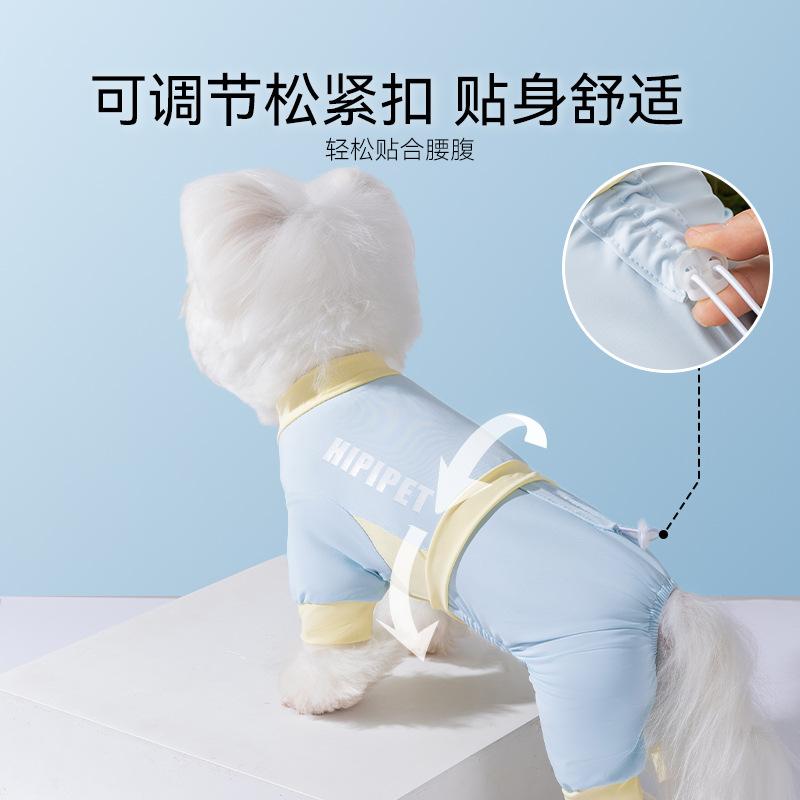 Dog cool clothes go out in spring and summer sunscreen clothes adjustable splicing four-legged clothes to cool down and cool down pet dog clothes