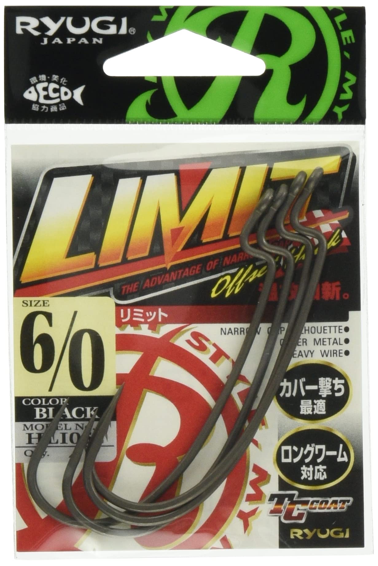 RYUGI HLI052 Limit 6/0 #6/0 чёрный
