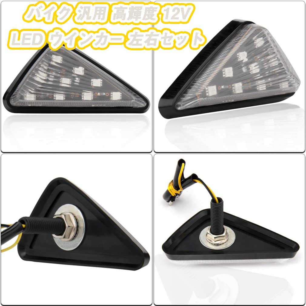 RISACCA Motorcycle LED Turn Signal, Clear, Left and Right Set, Universal, High Brightness, 12 V, Cowl, Embedded