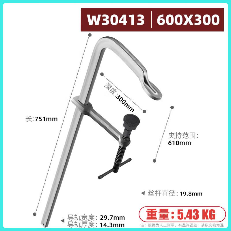 Heavy Duty Welding G-Clamp