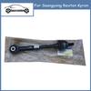 Brand New Suspension Track Rod For Ssangyong Rexton Kyron 4560109503 45601-09503
