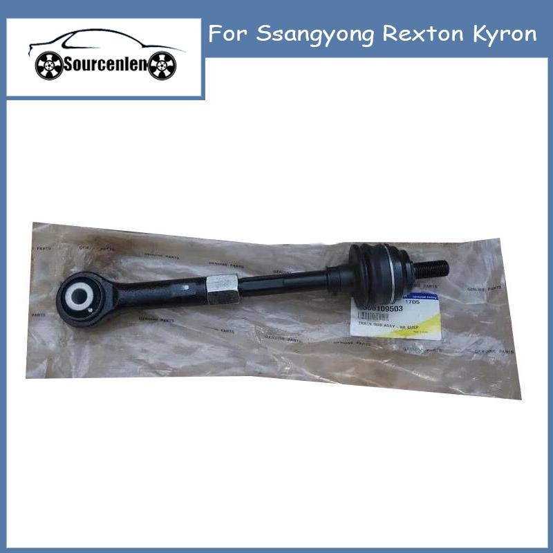 Абсолютно новый рулевой наконечник для Ssangyong Rexton Kyron 4560109503 45601-09503
