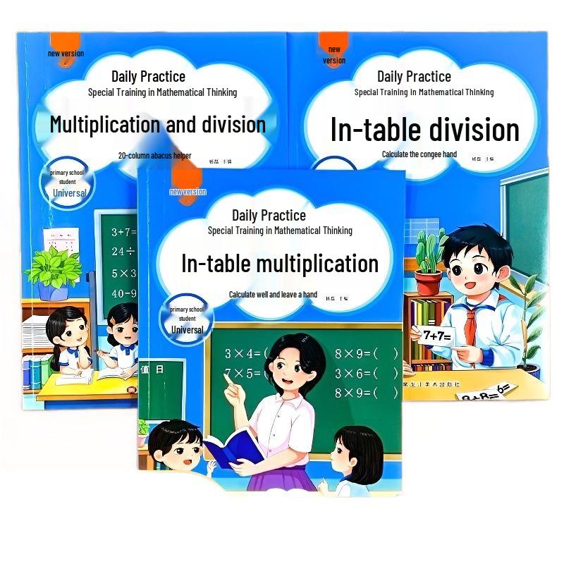 Math Training Table: Multiplication & Division Rhyme, RMB & Time Conversion for Primary School