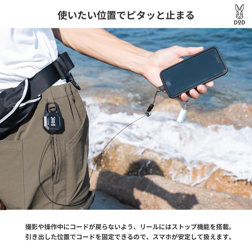 DOD Smartphone Pita Reel Fishing Carabiner Anti-Fall FG1-169-BK