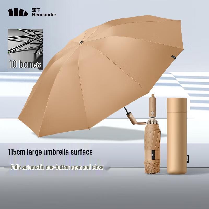 Большой складной зонт Beneunder с 10 ребрами