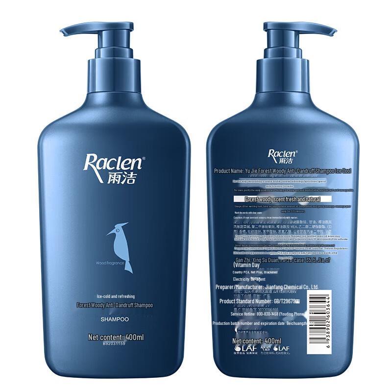 RACLEN Forest Wood Anti-Dandruff Shampoo