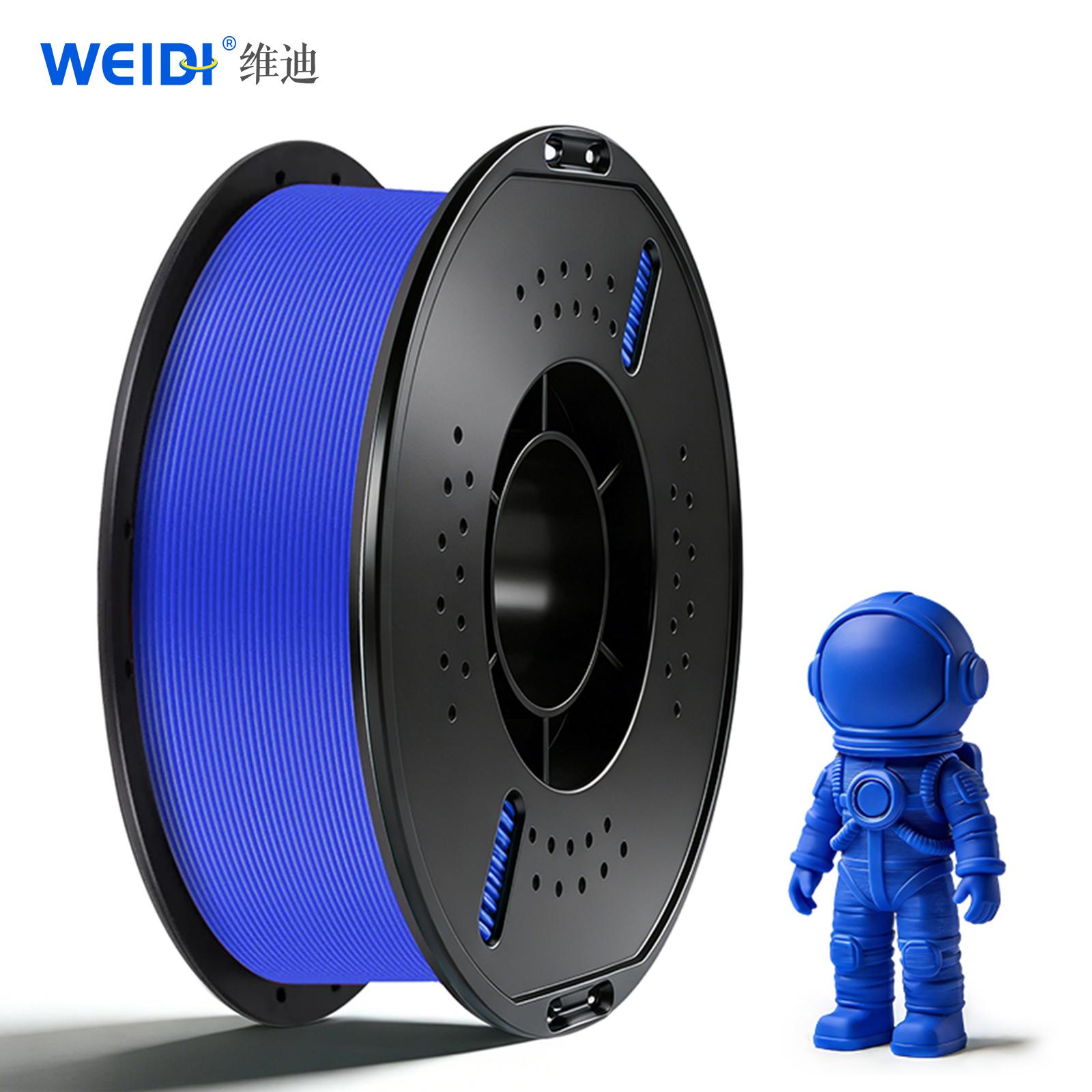 WEIDI 3D printing consumables 1.75mm PLA + matte blue shiniest crystal series high toughness continuous filament smooth 1KG PLA&3D Printing Filaments&PLA синий