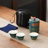 Travel tea set Portable Kung Fu tea set Small set Outdoor teapot Kuaike cup Mid-Autumn Festival gift box