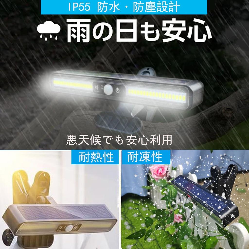 Lumină solară cu clips, Lumină cu senzor pentru uz exterior, Fără costuri de electricitate, 3 moduri de iluminare, Pornire/Oprire automată, Senzor de mișcare de înaltă sensibilitate, Solar