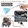 MYPIN Aluminum Car Cleaning Gun with Tapered Nozzles, 6-9.2 Bar, 2 Sets, Powerful Airflow for Cars, Velvet, Furniture, and Carpets, Pressure Air Blowe