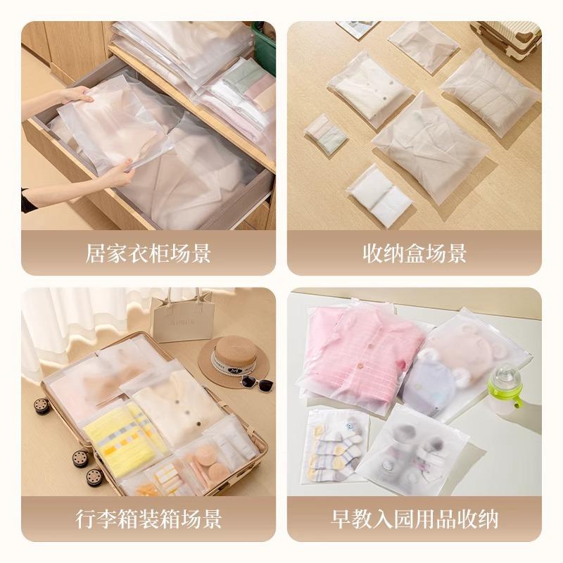 Travel Clothing Storage Bag Underwear Sub-bagging Travel Luggage Clothes Classification Waterproof Sealed Bag Delivery Bag