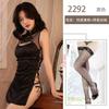 Sexy Underwear Seductive Breasts Sexy Suit Transparent Straps Cheongsam Uniform Sex Clothes Pure Desire