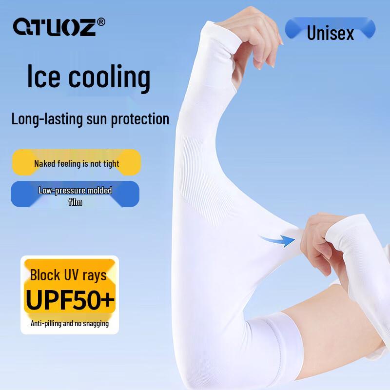 

Qizhuozhe UV Protection Ice Silk Arm Sleeves