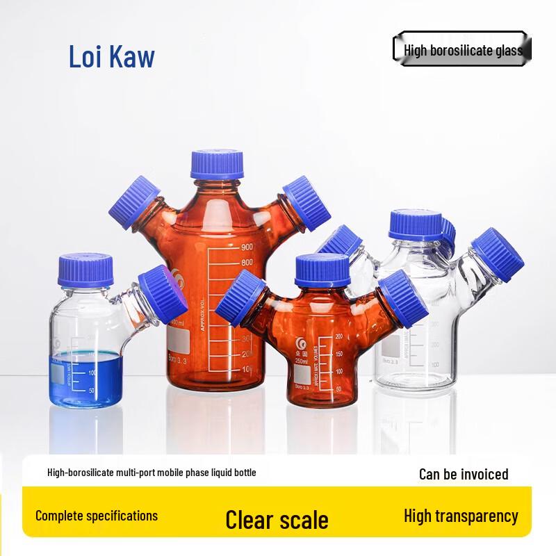 Multi-port High Borosilicate Glass Solvent Bottle 1000ml