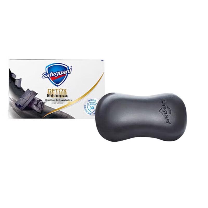 Safeguard Bamboo Charcoal Detox Bar Soap