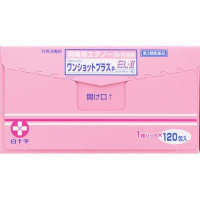 Hakujuji HAKUJUKI One Shot Plus P EL-II 120 Packs Medical Supplies Local Products Efficacy: - Disinfection of Hands, Fingers, and Skin - Disinfection