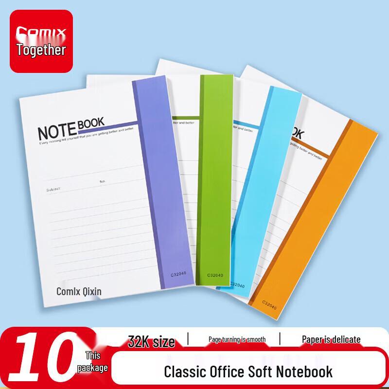Comix C32030 General Series Soft Notebook