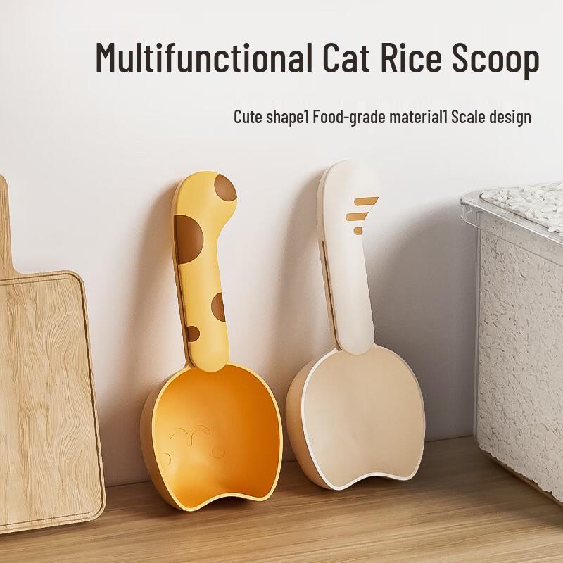 Food Grain & Rice Scoop Set