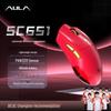 Mouse de Gaming RGB Tri-Mod AULA SC651
