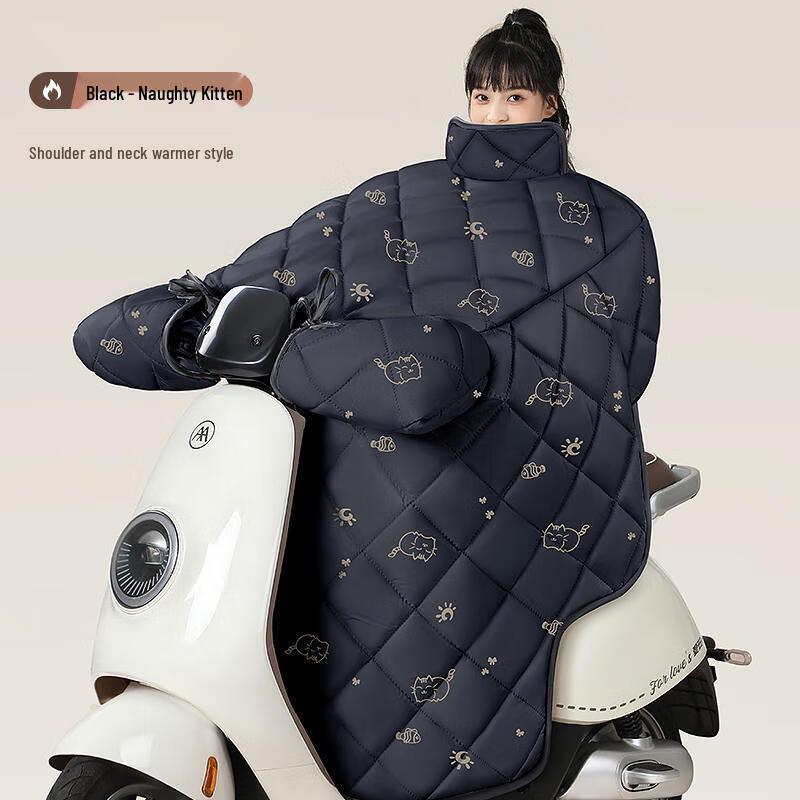 Electric Scooter Winter Windproof Leg Cover