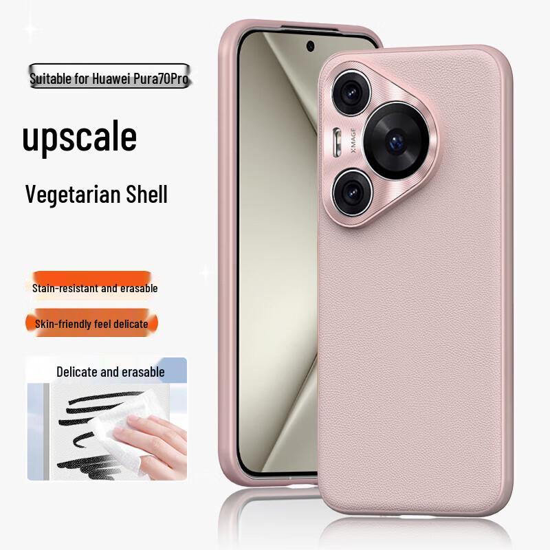 Чехол из веганской кожи серии Stryfer Huawei Pura Huawei Pura70 Pro/Pro+