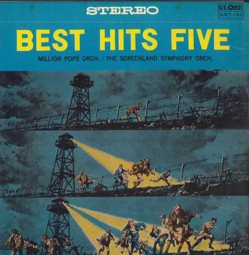 

7-дюймовая пластинка VARIOUS - Лучшие хиты Five SJET141 GLOBE - Японская поп-музыка Б/У