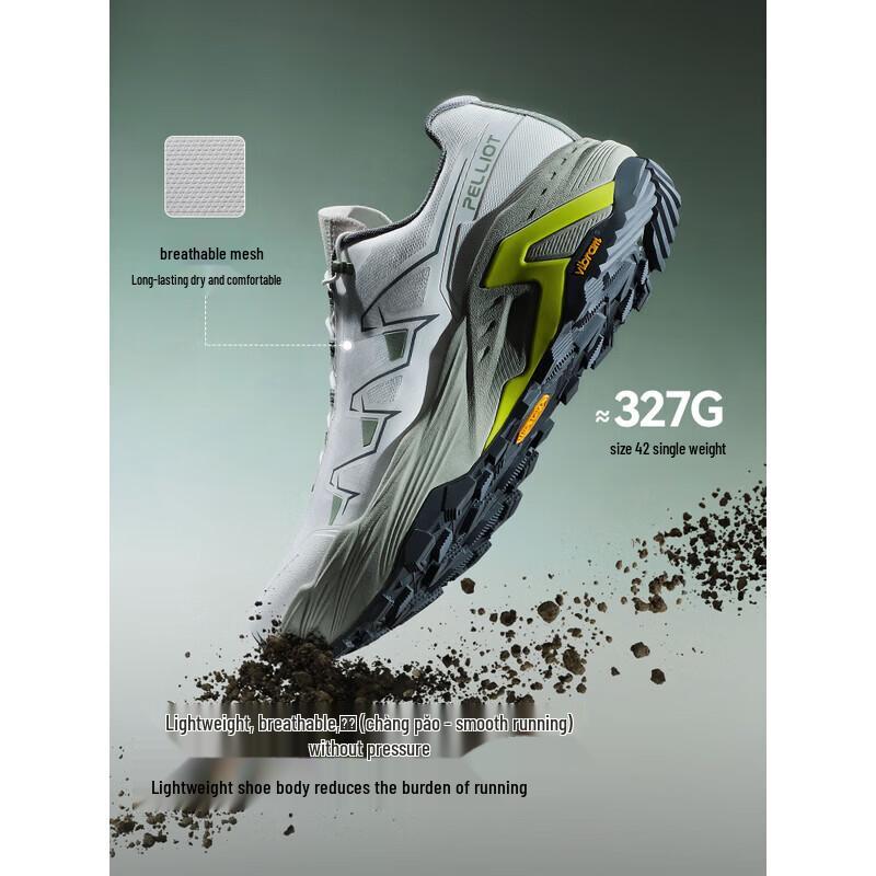 Pelliot Men's Lightweight Vibram Trail Running & Hiking Shoes