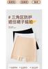 Ice Silk Seamless Safety Pants
