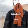 Winter Men's Scarf Solid Color Flat Knitted Wool Versatile Korean Style Japanese Couple Fashion Thickened Warm Scarf