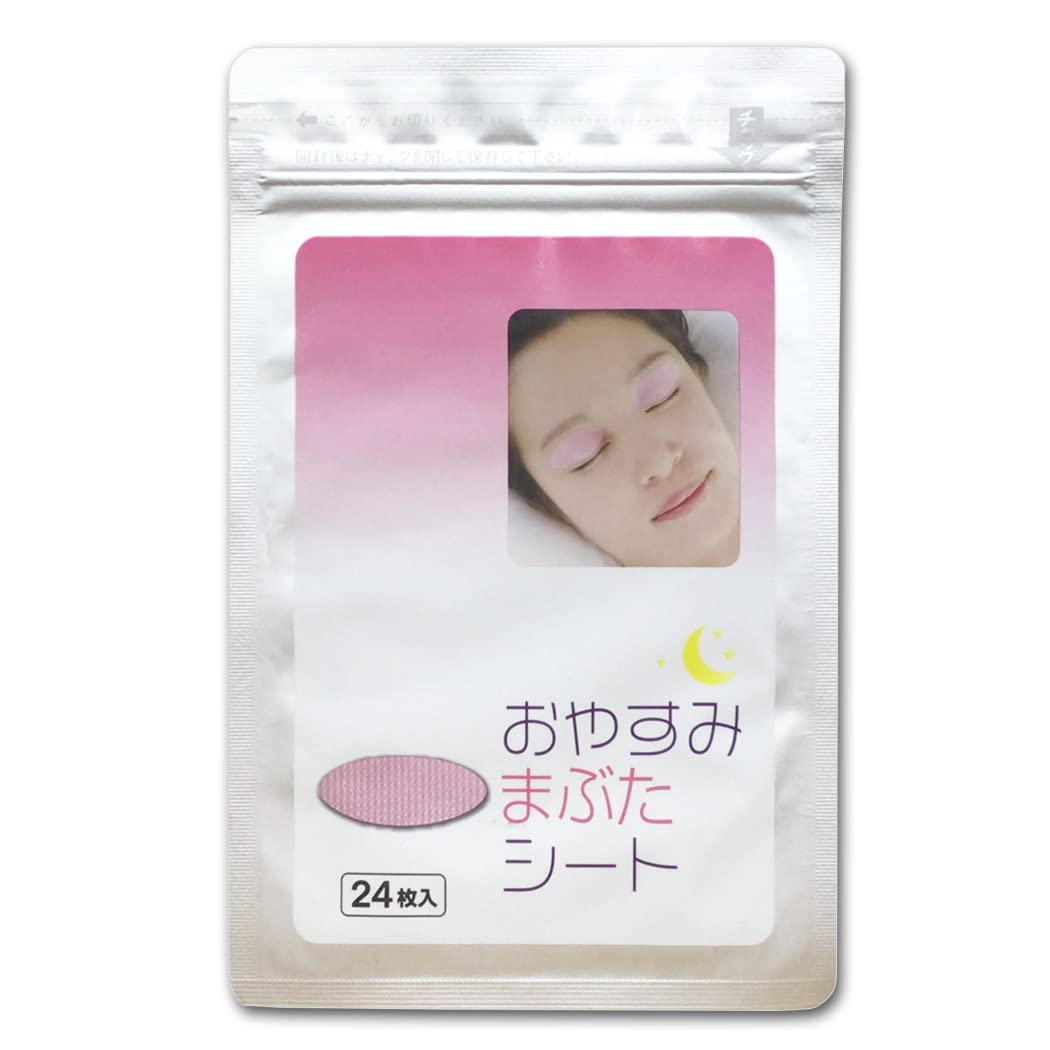 

Beautiful Sleeping Eyelid Moisturizing Eyelid Eyelid Care While You Beauty Eye Cyprus Firmness, Sheet, Sheet, Sleep, Ingredients, Care,