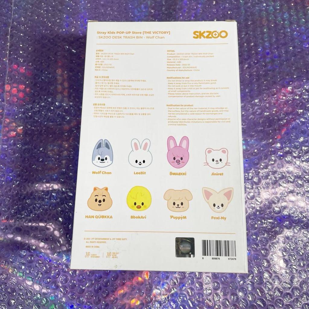 [USED] SKZOO Wolfchan DESK TRASH BIN