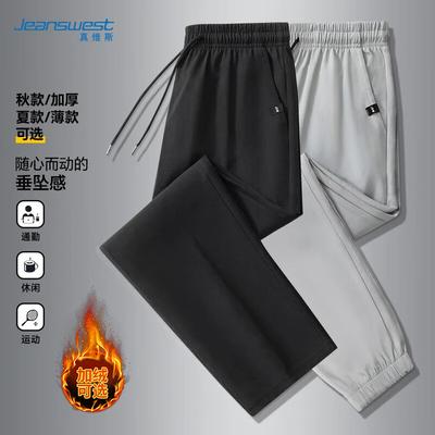 Jeanswest Men's Casual Straight-Leg Trousers