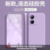 Applicable to vivoY11 mobile phone case, simple solid color Rubik's Cube liquid all-inclusive anti-drop vivo silicone straight edge soft case