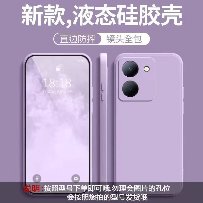 Applicable to vivoY11 mobile phone case, simple solid color Rubik's Cube liquid all-inclusive anti-drop vivo silicone straight edge soft case