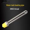 Industrial 9KW 380V Electric Immersion Heater