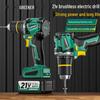 Green Forest 21V Brushless Lithium Cordless Drill CN plug (adapter included)