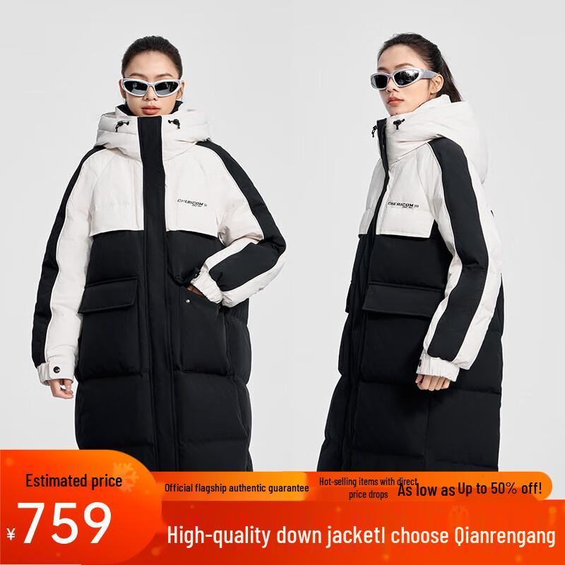 Qianrengang Women's Y309090Y Long Color-Block Hooded Down Jacket