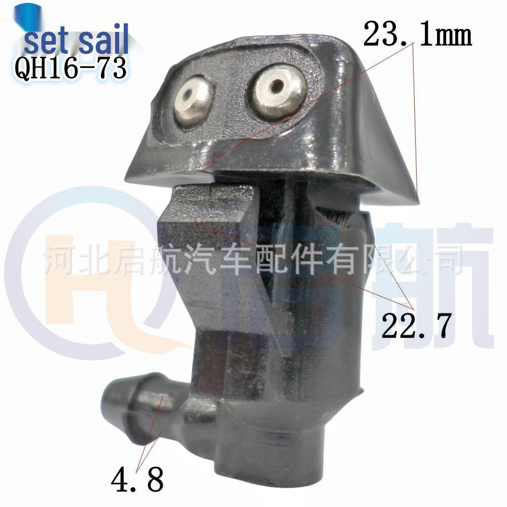 

Совместимая стеклянная форсунка омывателя для Peugeot 206/207/307/308/408/C2.